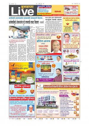 19th Oct Buldhana Live 