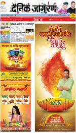 Bareilly Hindi ePaper, Bareilly Hindi Newspaper - InextLive