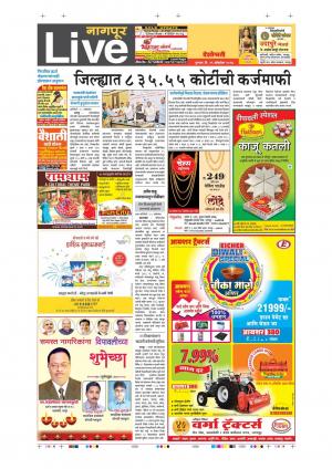 19th Oct Nagpur Live 