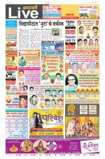 Amravati Live