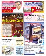 BHADRADRI KOTHAGUDEM