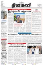 Dinamani - New Delhi