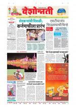 Parbhani Live
