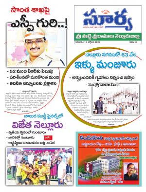 Thursday 19 October, 2017