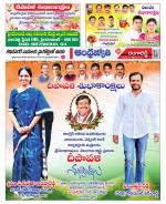 Rangareddy District
