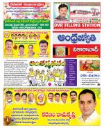 Vikarabad District