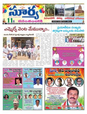 Thursday 19 October, 2017