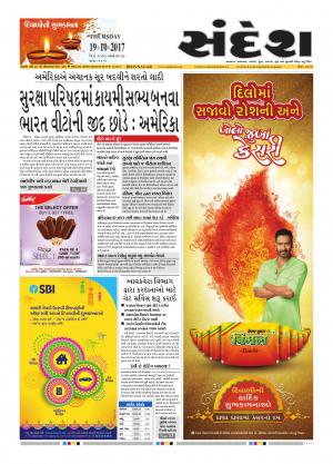 Bhavnagar