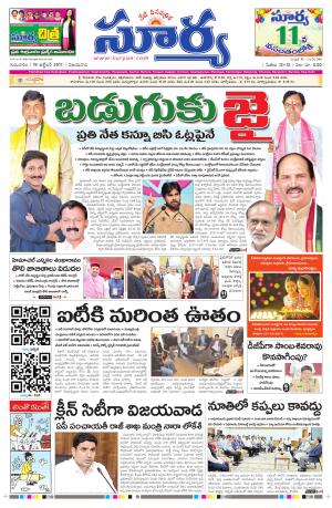 Thursday 19 October, 2017