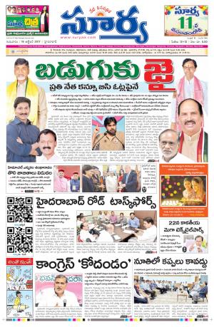 Thursday 19 October, 2017