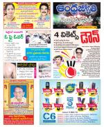 Nellore City