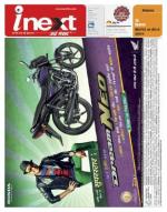 Patna Hindi ePaper, Patna Hindi Newspaper - InextLive