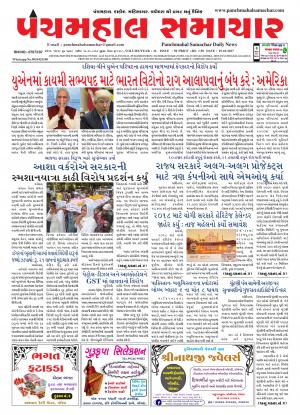 PMS-19-10-2017