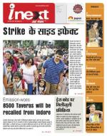 Indore Hindi ePaper, Indore Hindi Newspaper - InextLive