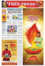 Free Press - Ujjain Epaper Edition