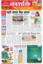 Navshakti Epaper