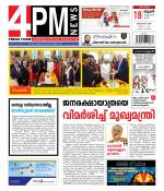 4PM News