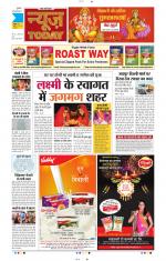 NewsToday,Jaipur