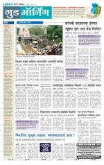 Pimpri Chinchwad Edition