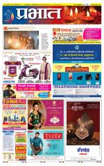 अहमदनगर आवृत्ती