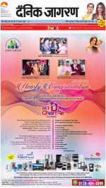 Gorakhpur Hindi ePaper, Gorakhpur Hindi Newspaper - InextLive