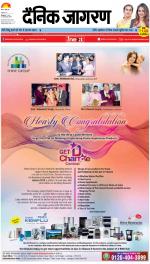 Kanpur Hindi ePaper, Kanpur Hindi Newspaper - InextLive