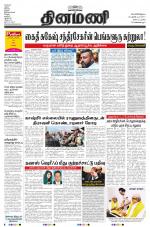 Dinamani - Nagapattinam