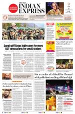 The New Indian Express-Tiruchy