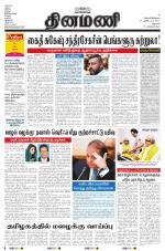 Dinamani - Dharmapuri