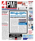 4PM News