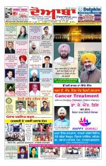 Doaba Headlines