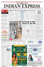 The New Indian Express-Tirunelveli