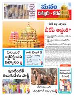 Chittoor