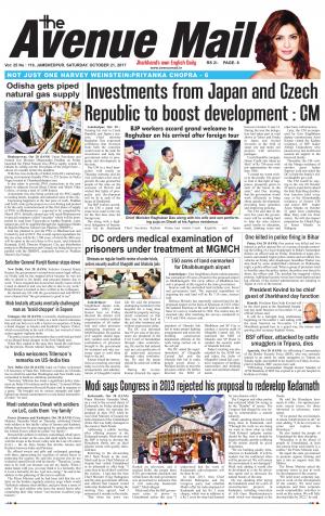 The Avenue Mail, October 21st 2017