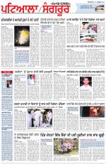 Punjabi Tribune (Patiala-Sangrur)