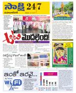 Mahabubnagar District