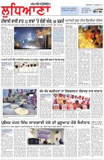 Punjabi Tribune (Ludhiana)