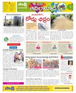 Adilabad Constituencies