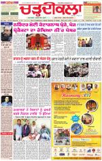 Daily Charhdikala (Haryana) 