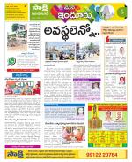 Nizamabad Constituencies