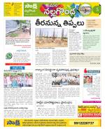 Nalgonda Constituencies