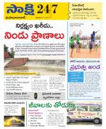 Mahabubabad District