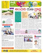 Medak Constituencies