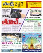 Jayashankar District