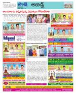 Hyderabad Constituencies