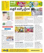 Karimnagar Constituencies