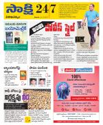 Visakhapatnam District - Old