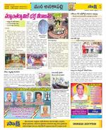 Visakhapatnam Constituencies Old