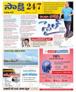 Visakhapatnam District