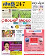 SPSR Nellore District